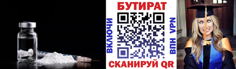 kraken зеркало цена Белоозёрский Бутират 1.4BDO