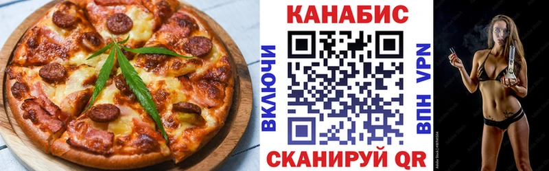 блэк спрут ссылка  Белоозёрский  Canna-Cookies конопля 