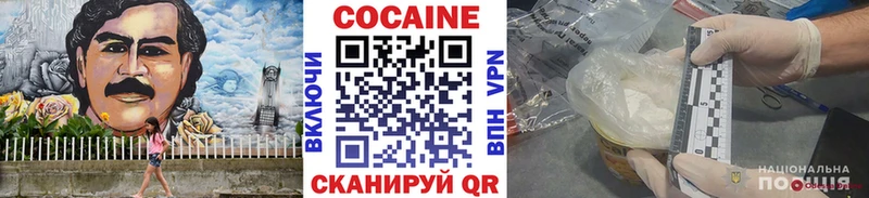 КОКАИН Боливия  Белоозёрский 