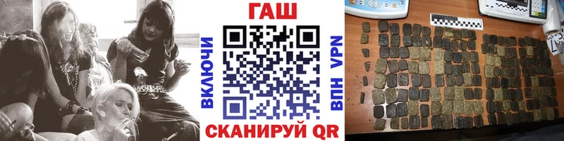 Гашиш убойный  кракен зеркало  Белоозёрский  купить закладку 