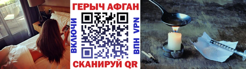 купить наркотики сайты  hydra ТОР  ГЕРОИН VHQ  Белоозёрский 