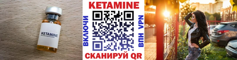 KRAKEN как зайти  Белоозёрский  Кетамин ketamine 