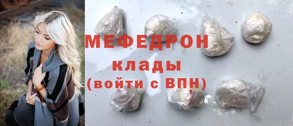 ALPHA PVP Болотное