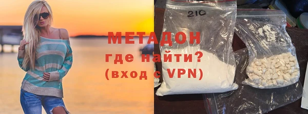 ALPHA PVP Алексин