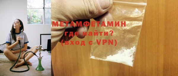 apvp Абдулино