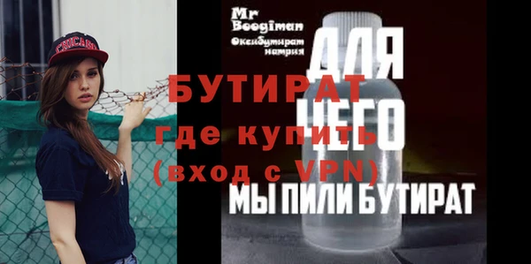 мяу мяу мука Абаза