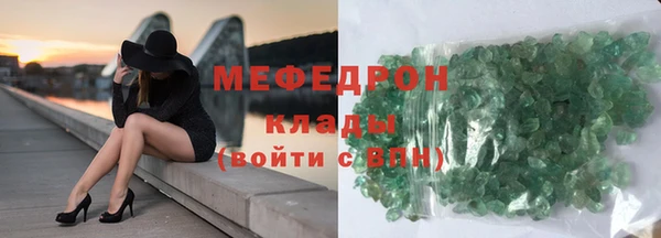спиды Рославль