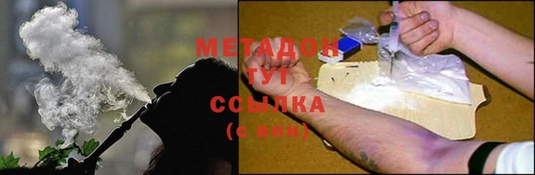 ALPHA PVP Алексин