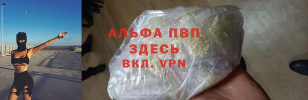 ALPHA PVP Алексин