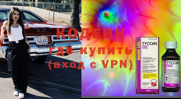 apvp Абдулино