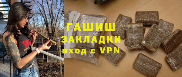 мефедрон VHQ Россошь