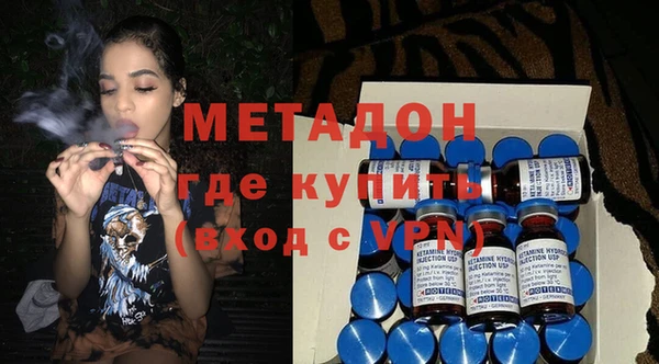 гидра Абинск