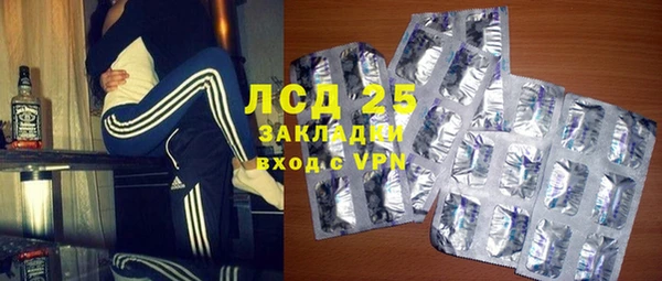 бутират Алексеевка