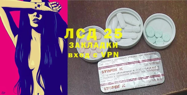 бутират Алексеевка