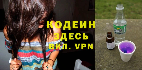 apvp Абдулино