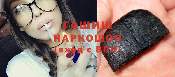 гидра Абинск