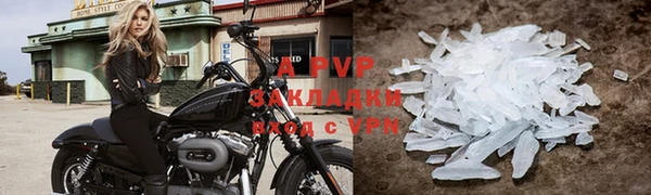 ALPHA PVP Алексин