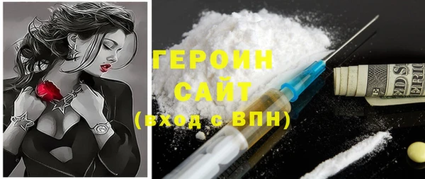 гидра Абинск