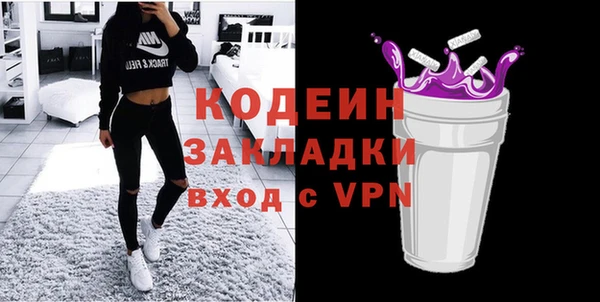 бутират Алексеевка