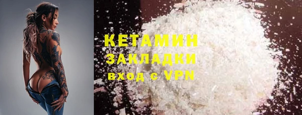 крисы Болохово