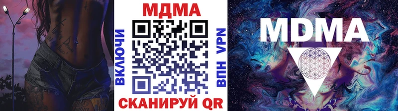 MDMA Molly  Белоозёрский 
