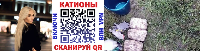 цены наркотик Белоозёрский Мефедрон VHQ