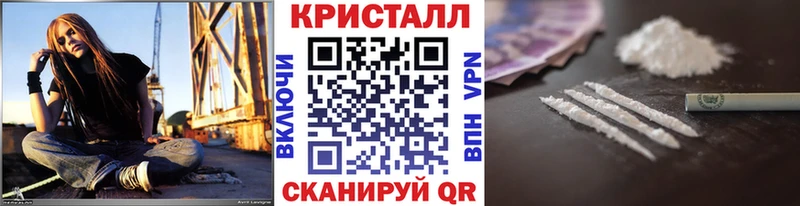 ссылка на мегу вход Белоозёрский Первитин винт купить закладку